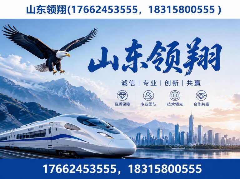 保亭土工布展示图