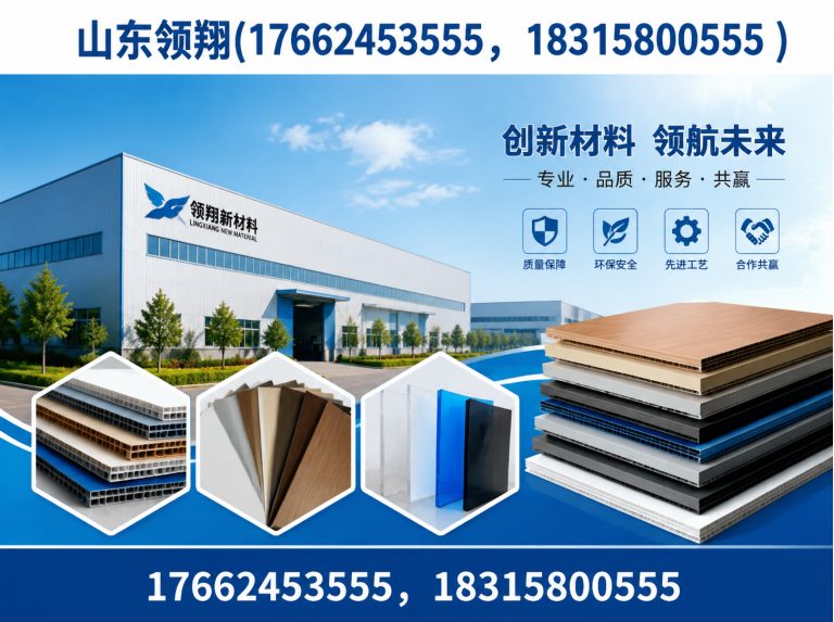 保亭HDPE土工膜展示图
