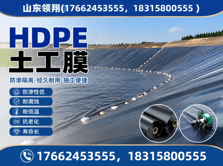 保亭山东领翔展示图